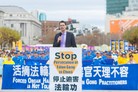 Published on 10/26/2016 法轮功,旧金山集会　各界联合制止迫害 【明慧网】