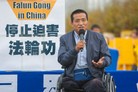 Published on 10/26/2016 法轮功,旧金山集会　各界联合制止迫害 【明慧网】