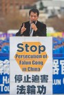 Published on 10/26/2016 法轮功,旧金山集会　各界联合制止迫害 【明慧网】