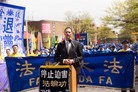 Published on 4/25/2016 法轮功,纽约集会赞颂四二五精神　华人三退 【明慧网】
