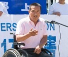 Published on 7/17/2016 法轮功,旧金山反迫害游行　要求将迫害元凶绳之以法 【明慧网】
