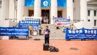 Published on 7/23/2016 法轮功,圣路易法轮功学员举行七二零反迫害集会 【明慧网】
