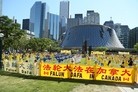 Published on 7/24/2016 法轮功,多伦多千人集会 政要齐念法轮大法好 【明慧网】
