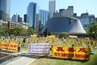 Published on 7/24/2016 法轮功,多伦多千人集会 政要齐念法轮大法好 【明慧网】
