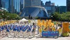 Published on 7/24/2016 法轮功,多伦多千人集会 政要齐念法轮大法好 【明慧网】
