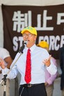 Published on 7/24/2016 法轮功,多伦多千人集会 政要齐念法轮大法好 【明慧网】
