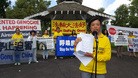 Published on 7/26/2016 法轮功,埃德蒙顿反迫害集会　女儿呼吁营救母亲 【明慧网】
