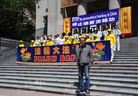 Published on 7/18/2017 法轮功,反迫害十八年　温哥华举行市中心集会游行 【明慧网】