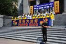 Published on 7/18/2017 法轮功,反迫害十八年　温哥华举行市中心集会游行 【明慧网】