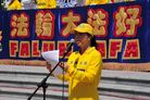 Published on 7/18/2017 法轮功,反迫害十八年　温哥华举行市中心集会游行 【明慧网】