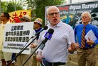 Published on 7/20/2017 法轮功,加政要中使馆前声援法轮功反迫害 【明慧网】
