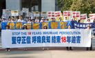 Published on 9/3/2017 法轮功,加州参议员：应站出来制止活摘器官 【明慧网】