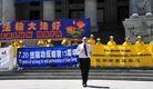Published on 7/17/2018 法轮功,温哥华学员反迫害十九周年集会　市民支持 【明慧网】
