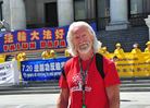 Published on 7/17/2018 法轮功,温哥华学员反迫害十九周年集会　市民支持 【明慧网】