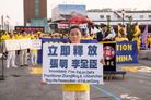 Published on 7/18/2018 法轮功,反迫害十九年 纽约法轮功学员集会 【明慧网】