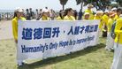 Published on 7/19/2018 法轮功,反迫害19年 洛杉矶法轮功学员传真相 【明慧网】