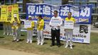 Published on 7/19/2018 法轮功,反迫害19年 洛杉矶法轮功学员传真相 【明慧网】