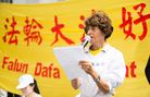 Published on 7/27/2018 法轮功,英国伦敦集会呼吁制止迫害　民众支持 【明慧网】