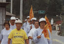 Published on 10/26/2001 台湾宜兰县紧急救援徒步活动纪实