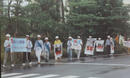 Published on 10/26/2001 台湾宜兰县紧急救援徒步活动纪实