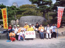 Published on 10/28/2001 日本SOS步行队南线报导