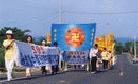 Published on 12/2/2001 记SOS小琉球环岛步行(图)