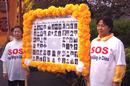 Published on 7/21/2001 “7.20”两周年 墨尔本弟子举行SOS步行活动
