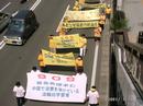 Published on 7/22/2001 日本学员7·20两周年SOS活动快讯
