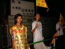 Published on 7/22/2001 东京大法弟子中使馆前７２小时连续SOS紧急呼吁救援
