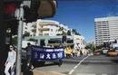 Published on 7/27/2001 澳州昆士兰弟子7.20两周年＂SOS＂游行活动
