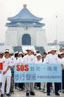 Published on 9/12/2001 步行出发陪走步行学员记者会