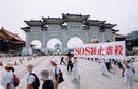 Published on 9/12/2001 步行出发陪走步行学员记者会