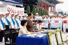 Published on 9/12/2001 步行出发陪走步行学员记者会