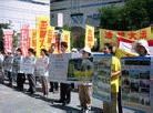Published on 9/19/2001 纵横日本列岛徒步行走拉开序幕
