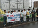 Published on 9/20/2001 北海道中国领事馆前