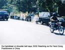 Published on 9/21/2001 2001年9月14日，步行第三天，途经一名为三久（Cianjur）的小镇