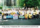 Published on 9/21/2001 2001年9月14日，步行第三天，途经一名为三久（Cianjur）的小镇