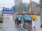 Published on 9/27/2001 正法之路：台湾法轮功学员SOS声援大陆同修全岛步行记事
