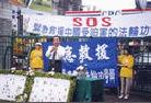 Published on 9/27/2001 步行声援队伍行经屏东市区