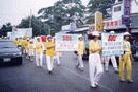 Published on 9/27/2001 步行声援队伍行经屏东市区