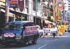 Published on 3/25/2002 台湾高雄法轮功学员举行「紧急救援」步行活动
