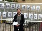 Published on 11/1/2003 澳法轮功学员悉尼中领馆前集会　强烈要求释放吉林被非法关押的法轮功学员（图）
