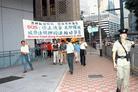 Published on 11/7/2003 香港法轮功学员请愿促解救吉林受难同修（图）
