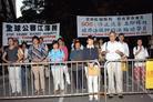 Published on 11/7/2003 香港法轮功学员请愿促解救吉林受难同修（图）
