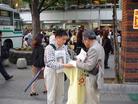Published on 5/27/2003 日本法轮功学员在东京举行一系列救援金子容子的活动（图）
