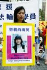 Published on 7/8/2003 港人未遇“国安”　北京亲属已陷“国安”牢（图）
