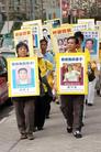 Published on 3/8/2004 香港学员举行营救步行　要求大陆释放被非法关押同修
