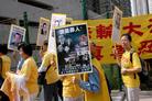 Published on 3/8/2004 香港学员举行营救步行　要求大陆释放被非法关押同修
