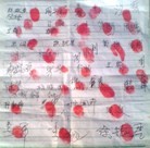 Published on 11/22/2012 法轮功,辽宁清原县盖永杰被劫持二月　亲友呼吁释放
