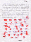 Published on 4/18/2013 法轮功,“我们支持伸张正义”
